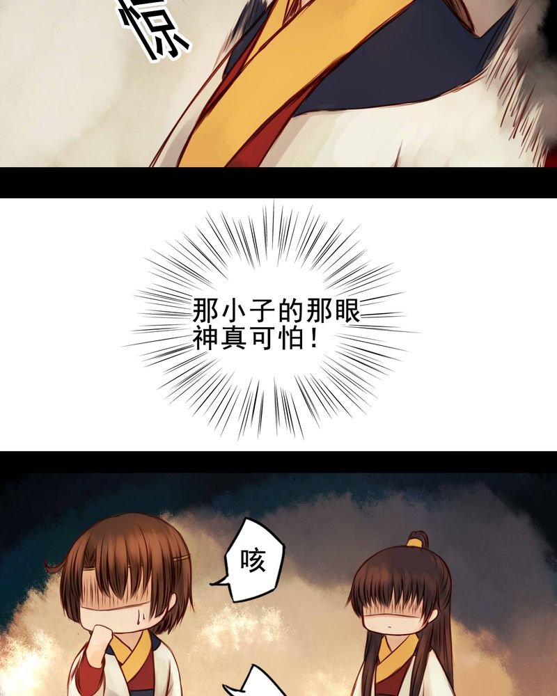 第39章：