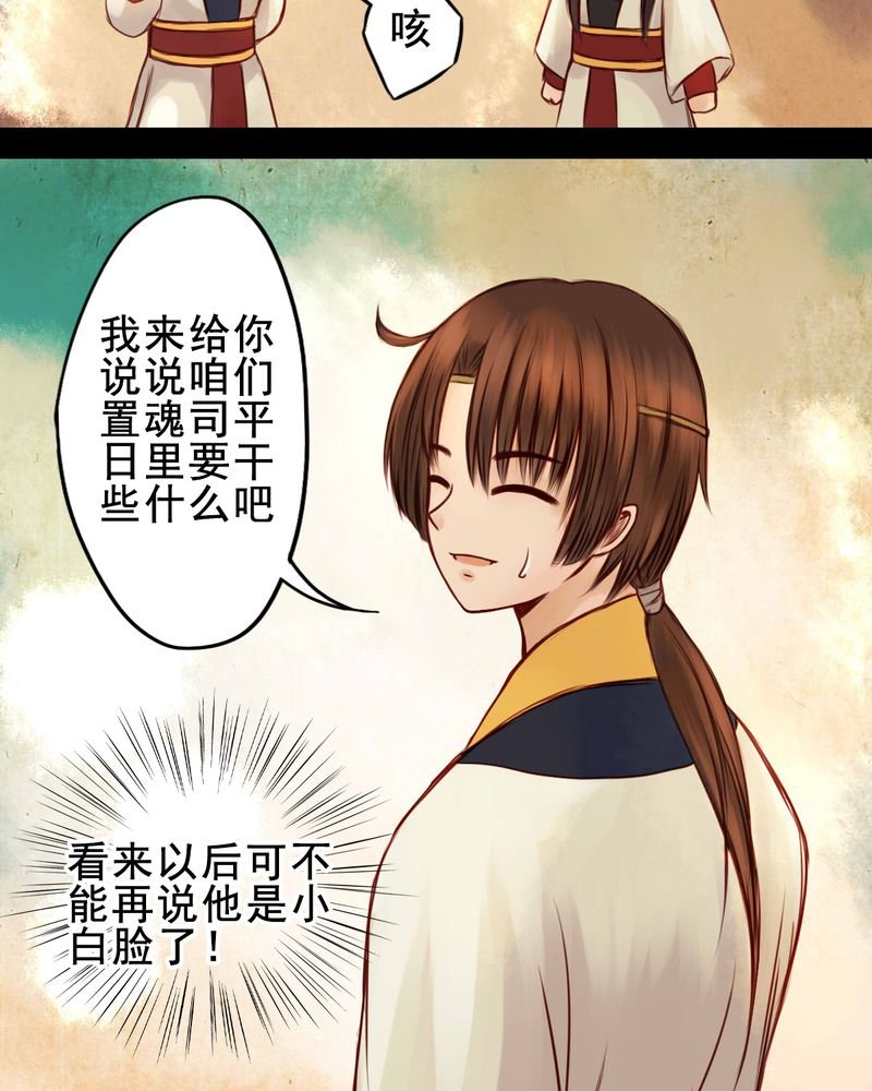 第39章：