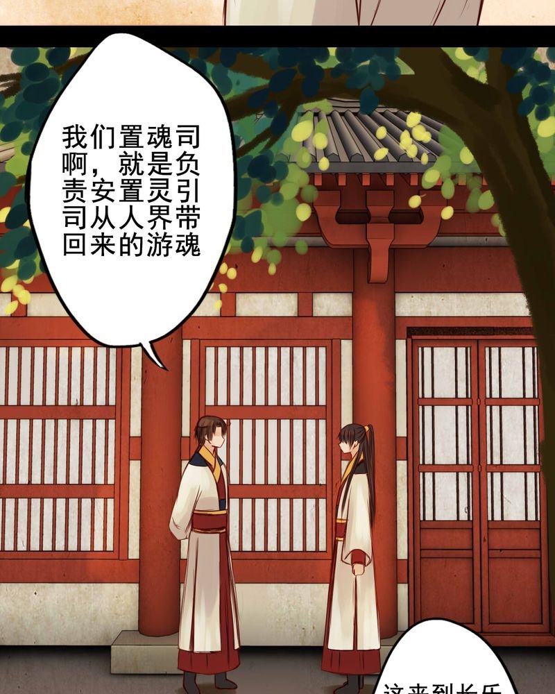第39章：