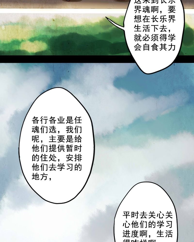 第39章：