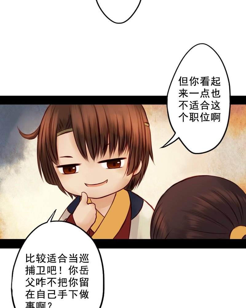 第39章：
