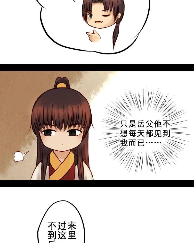 第39章：