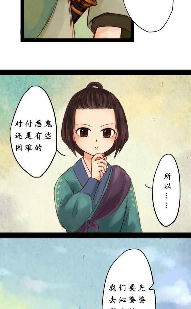 第4章：