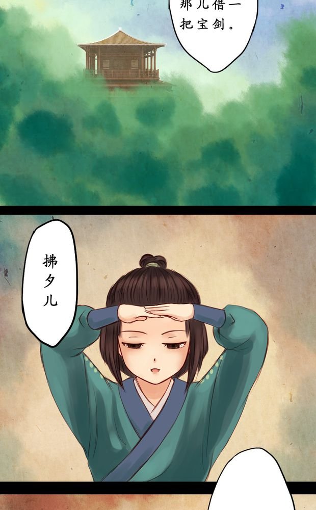 第4章：