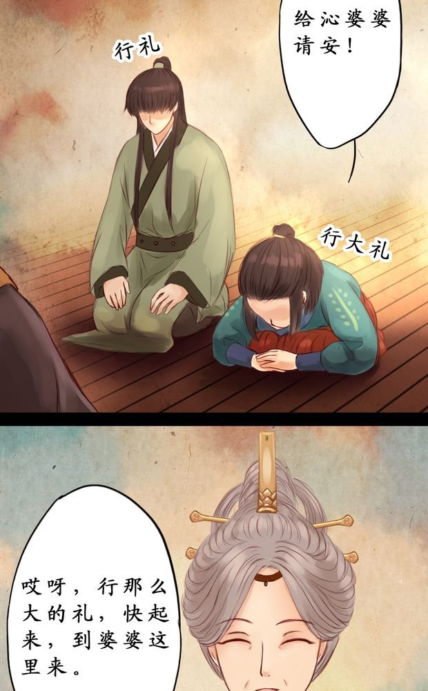 第4章：
