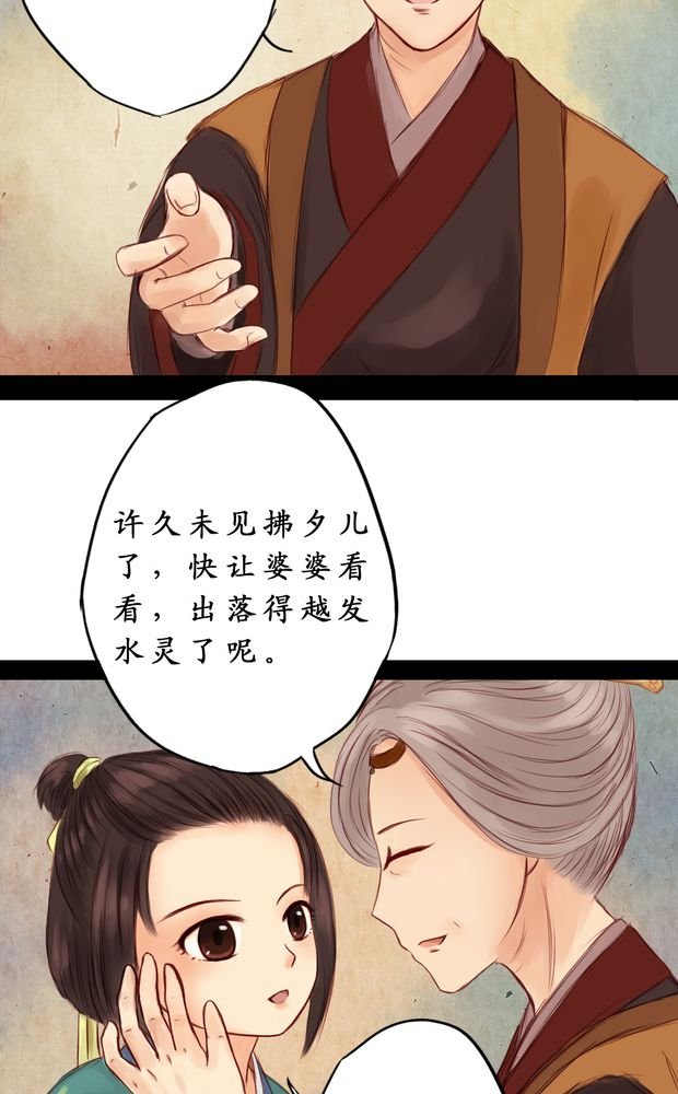 第4章：