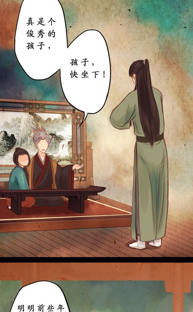 第4章：