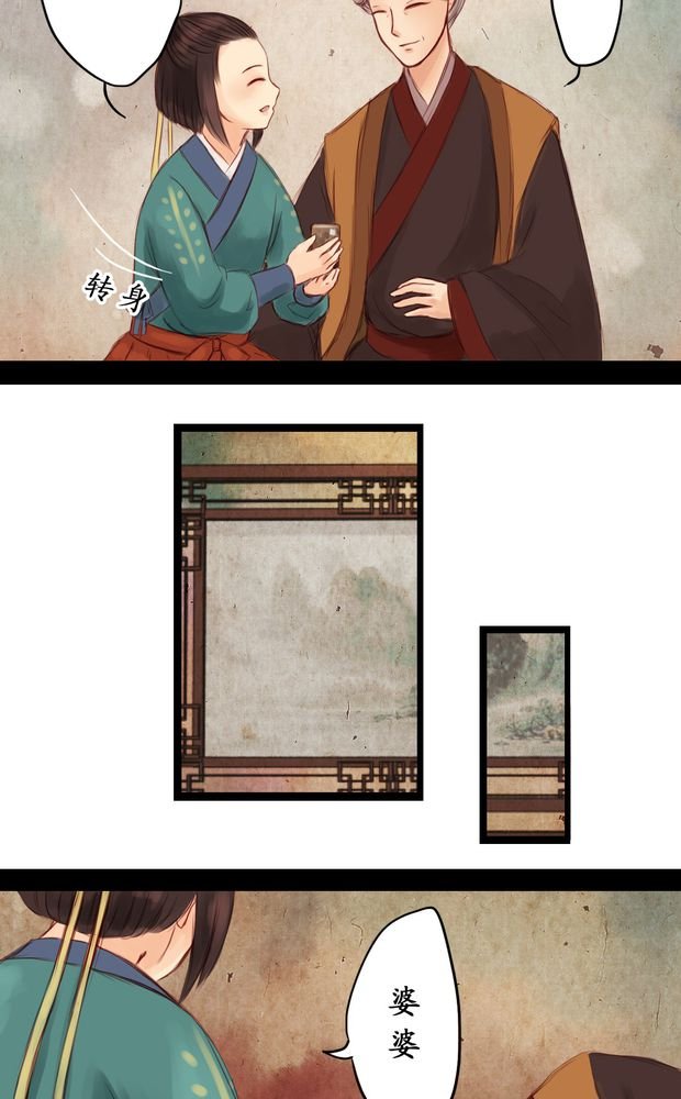 第4章：