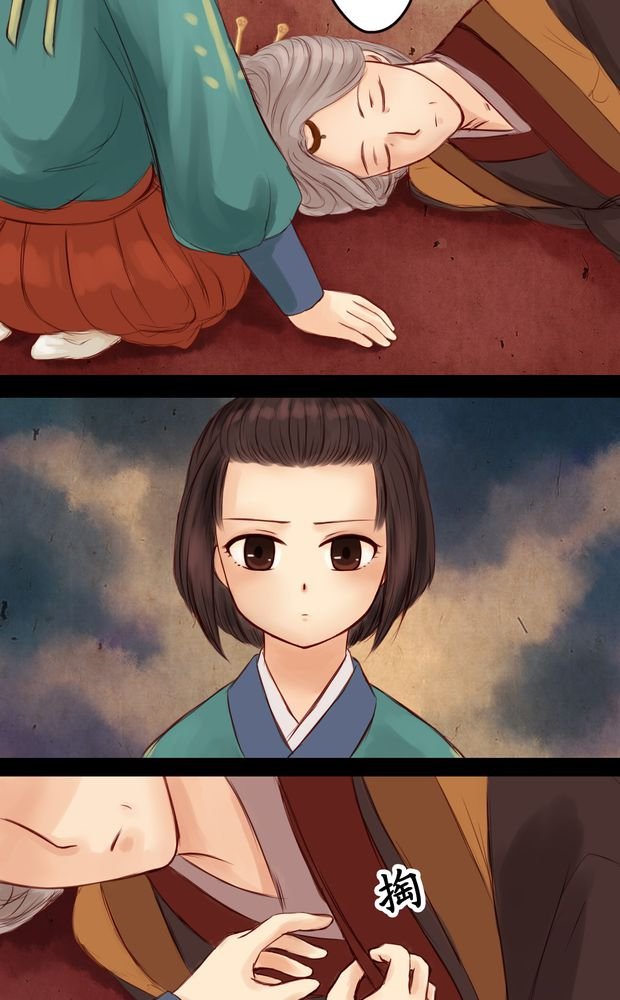 第4章：