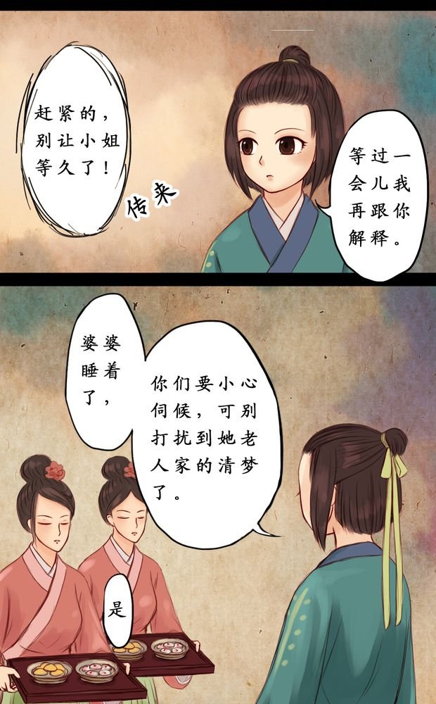 第4章：