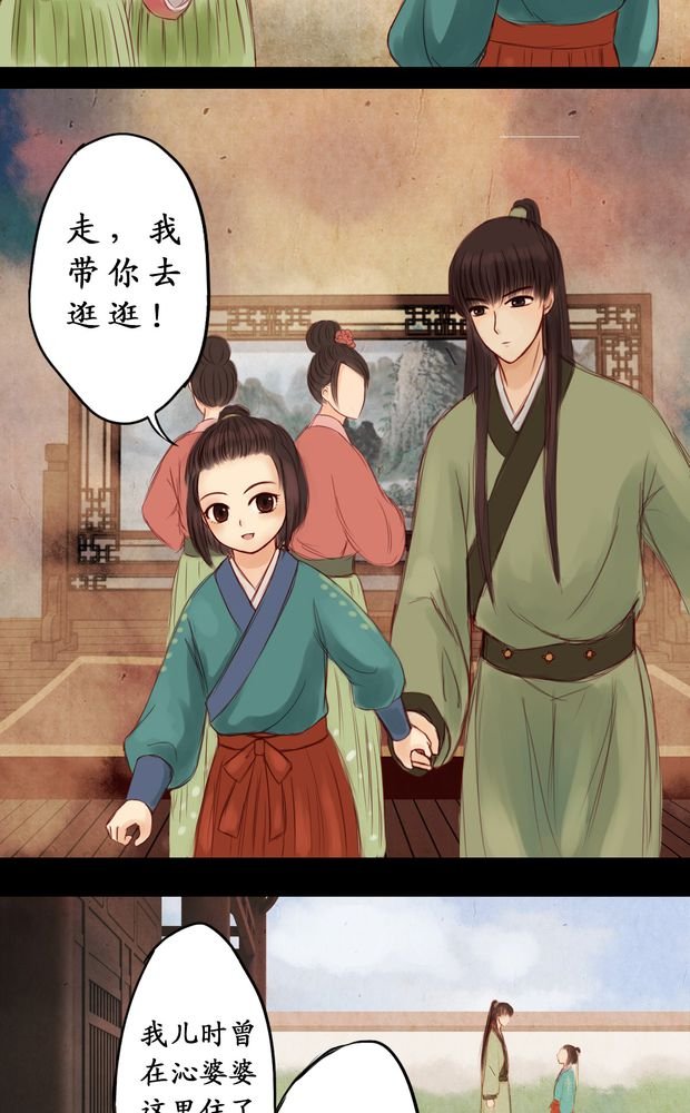 第4章：