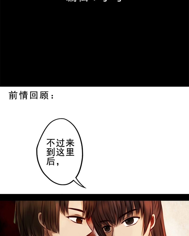 第40章：