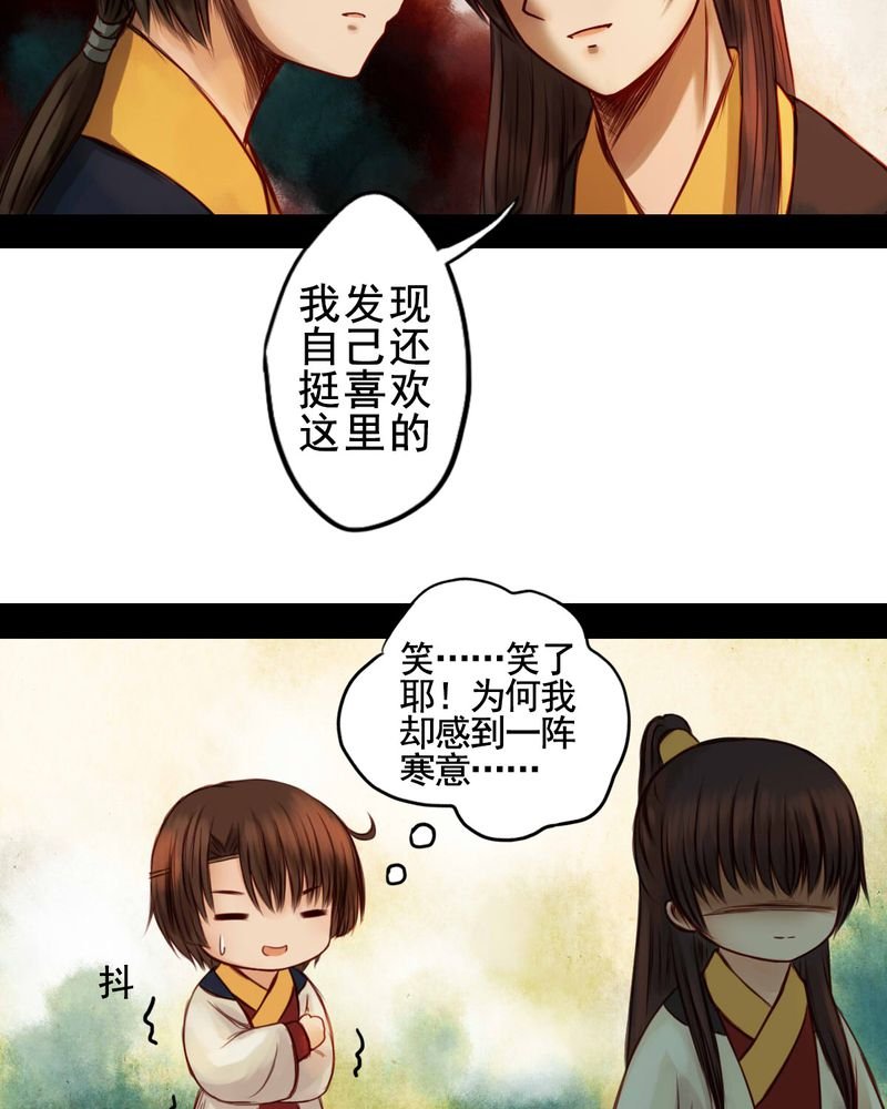 第40章：