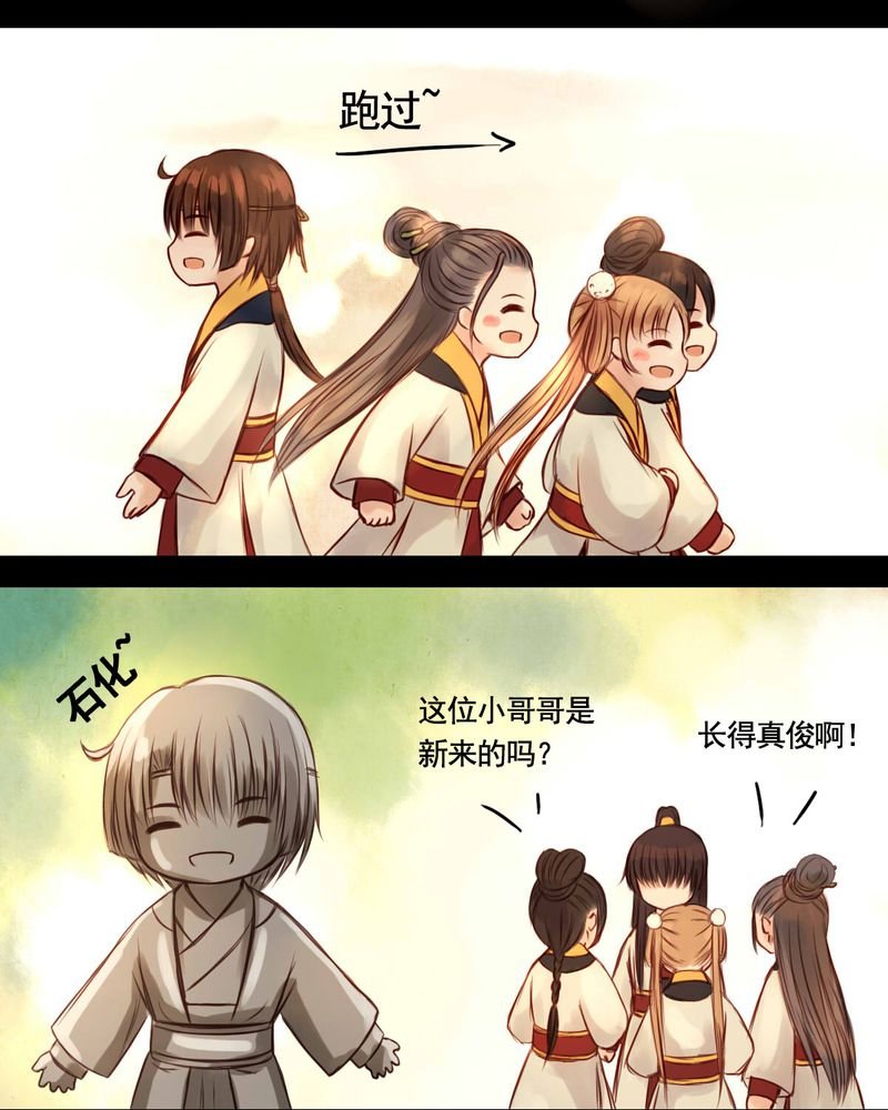 第40章：