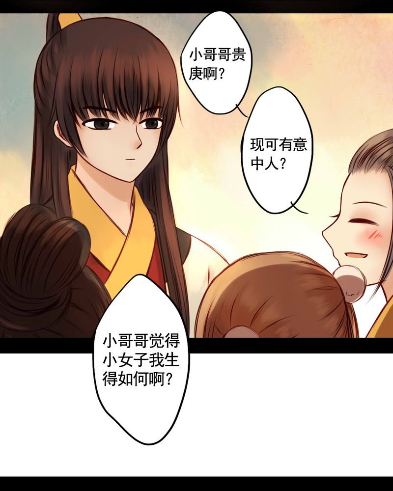 第40章：