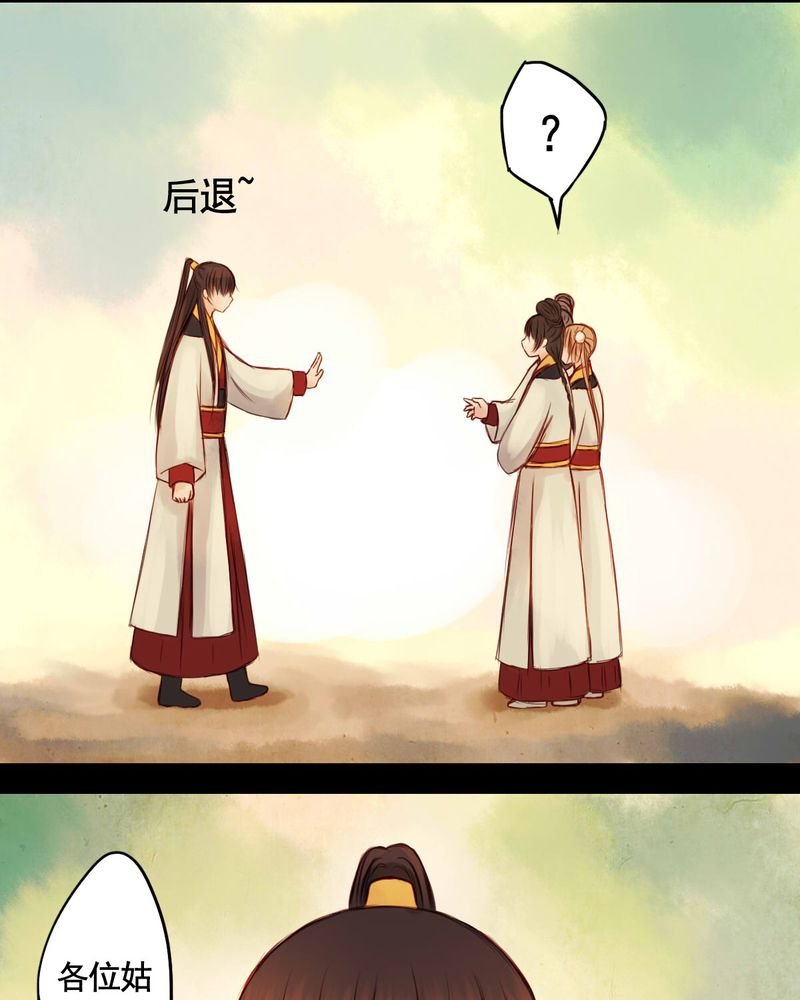 第40章：