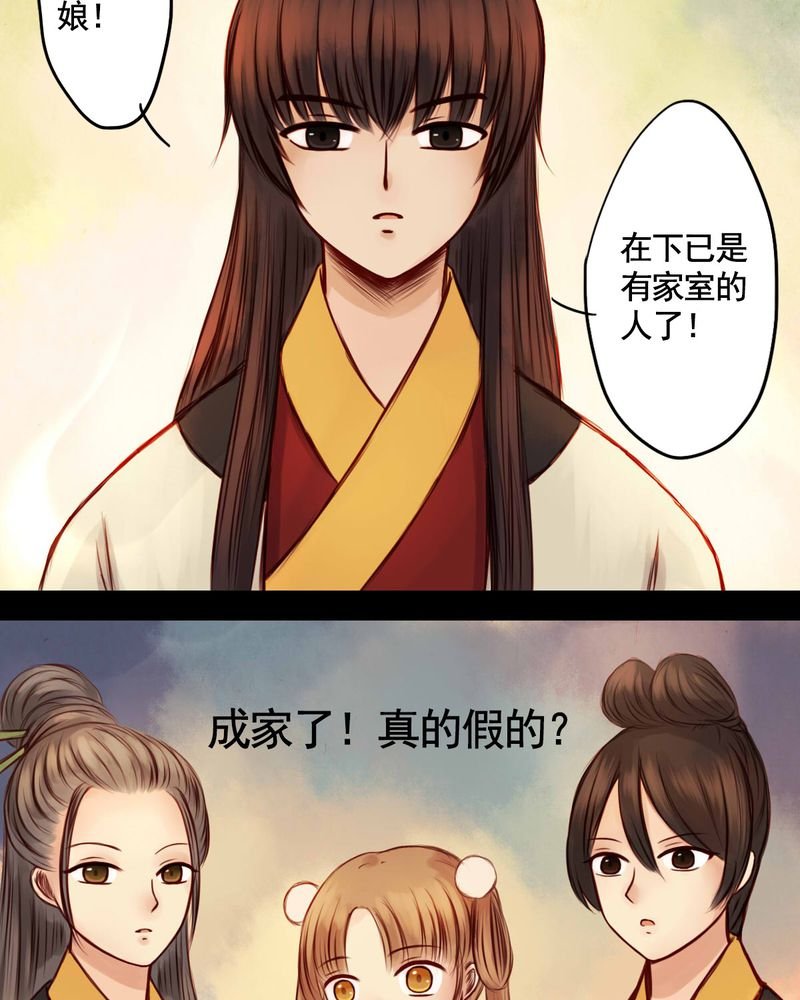 第40章：
