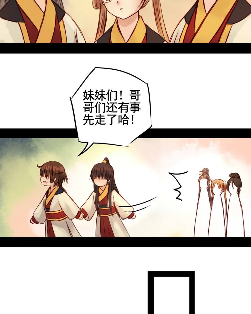 第40章：
