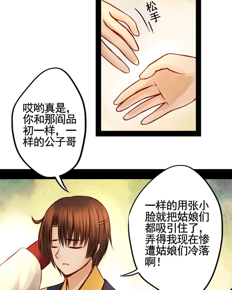 第40章：