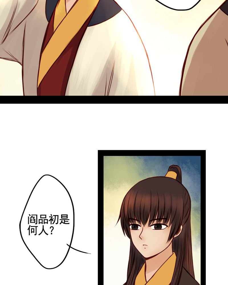 第40章：