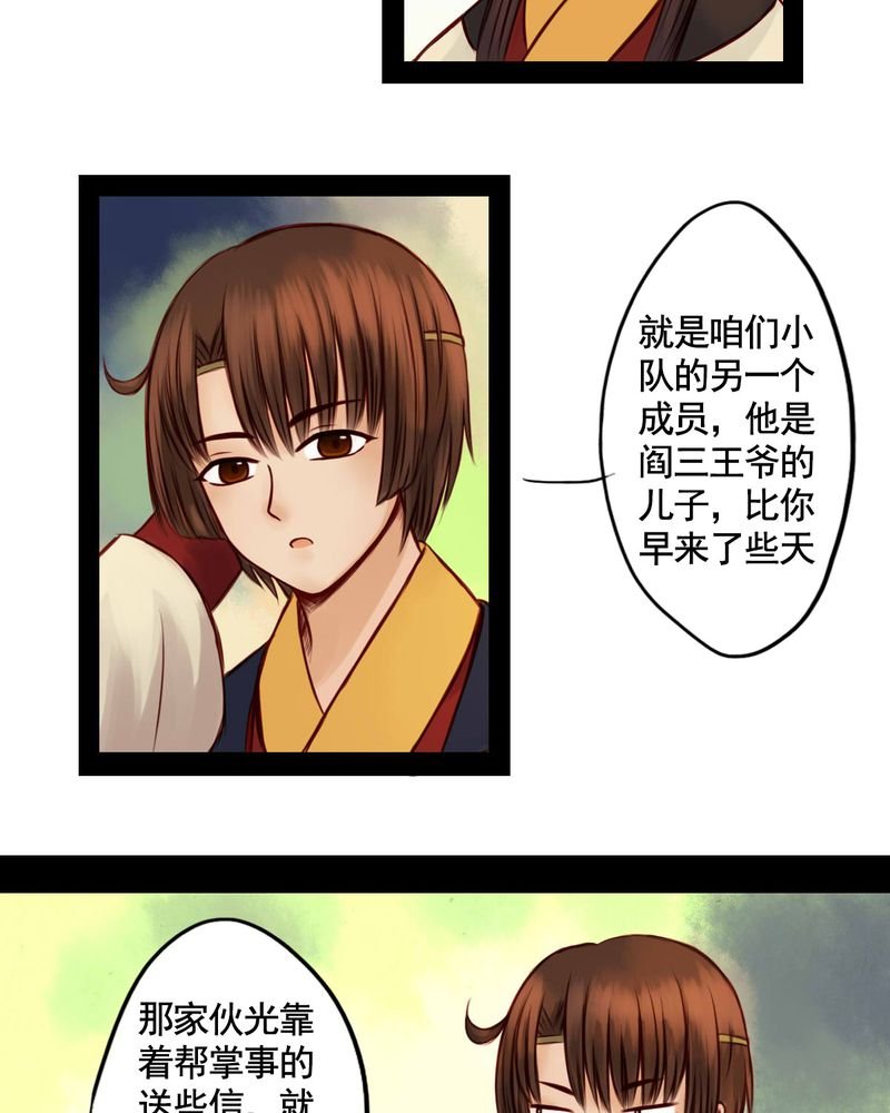 第40章：