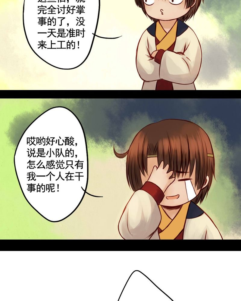 第40章：