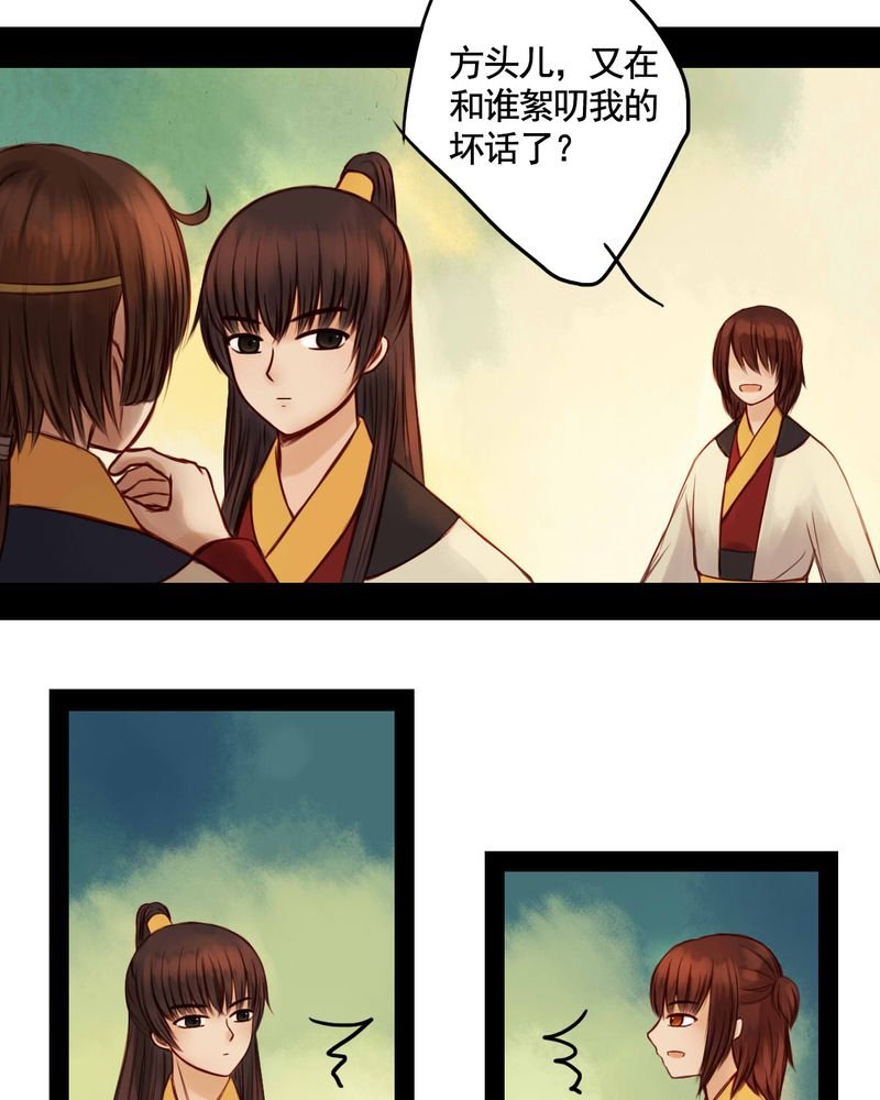 第40章：