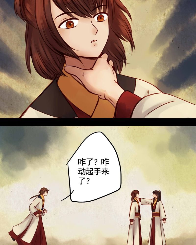 第40章：