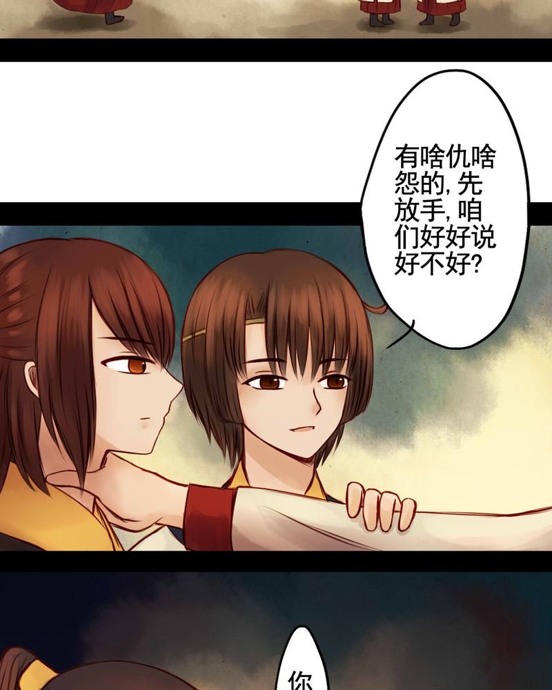 第40章：
