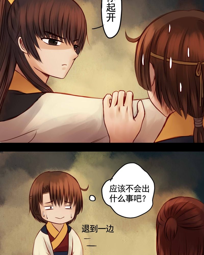 第40章：