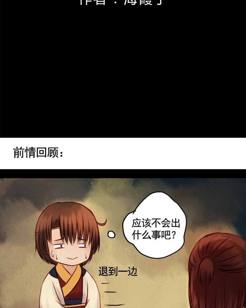 第41章：