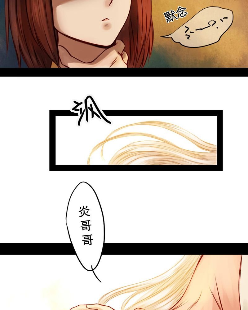 第41章：