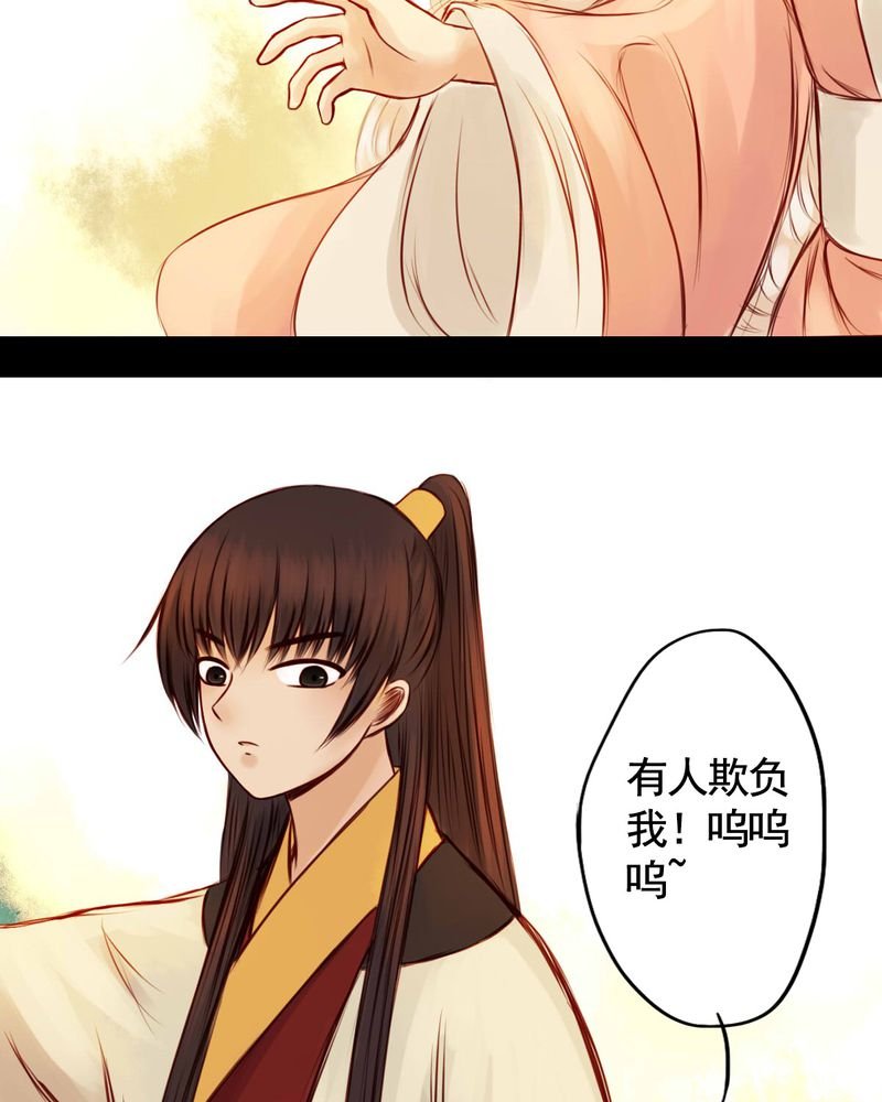 第41章：