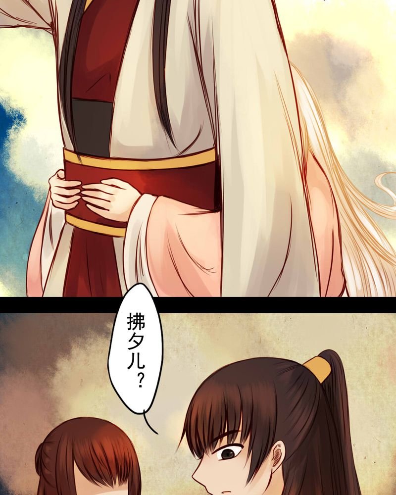 第41章：