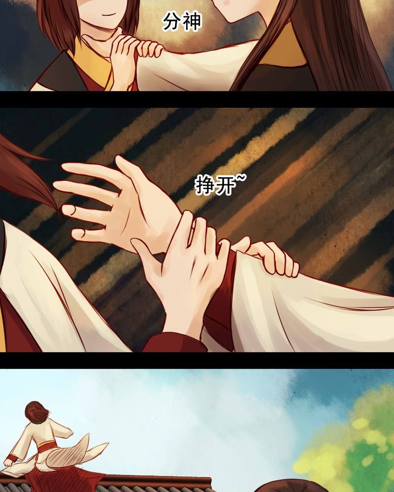 第41章：