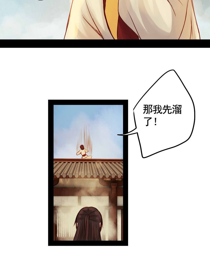 第41章：