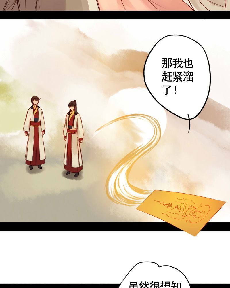 第41章：