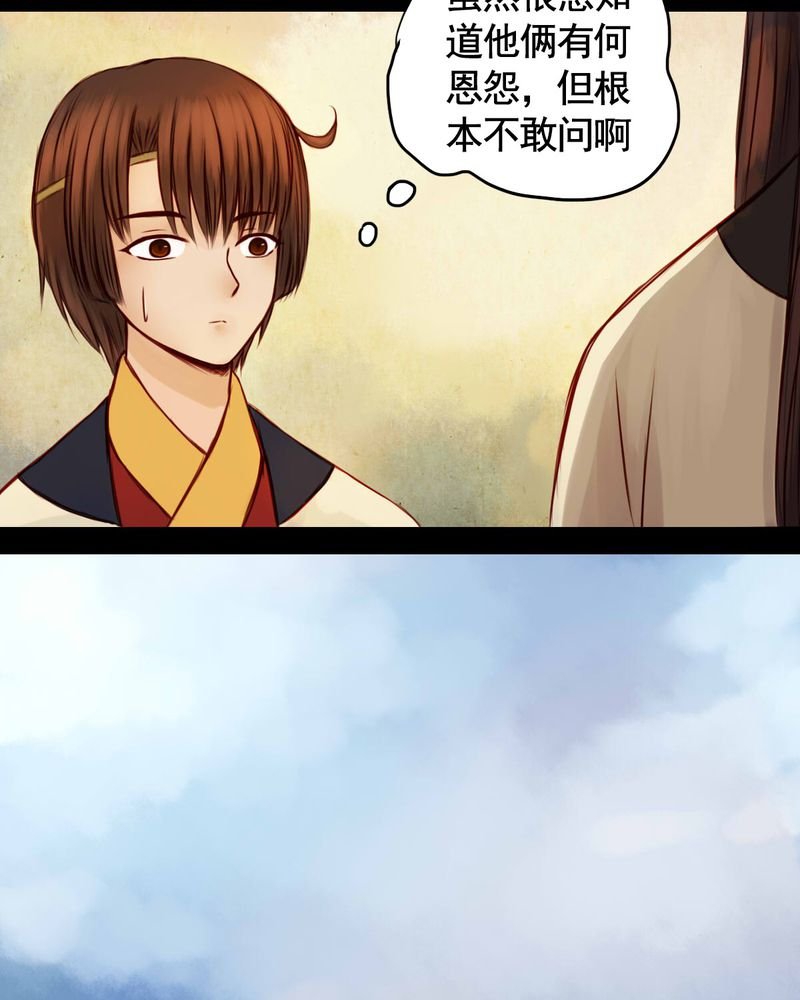 第41章：