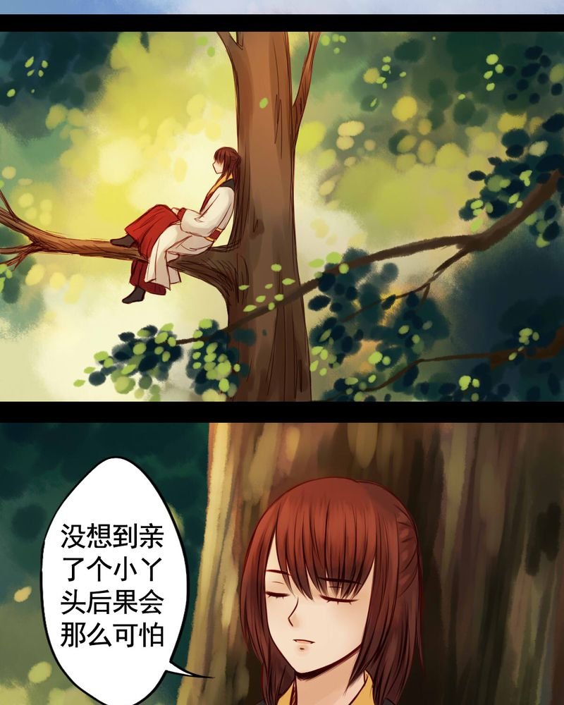 第41章：