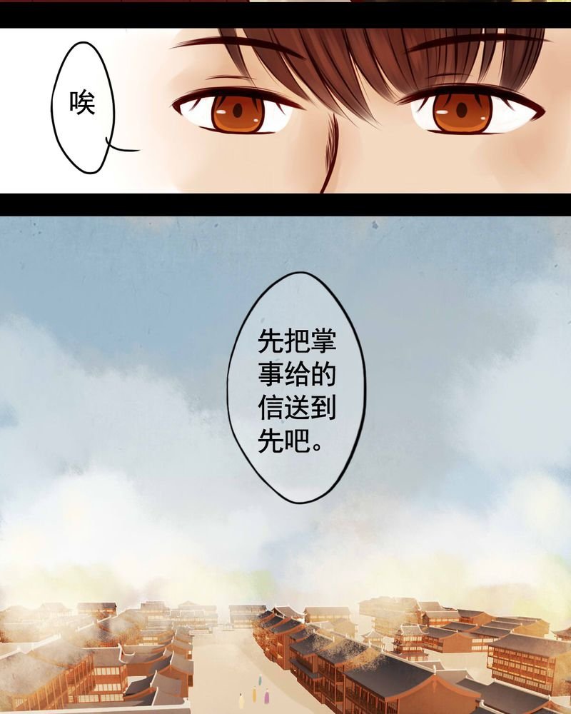 第41章：