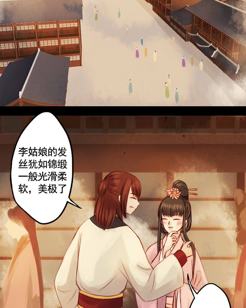 第41章：