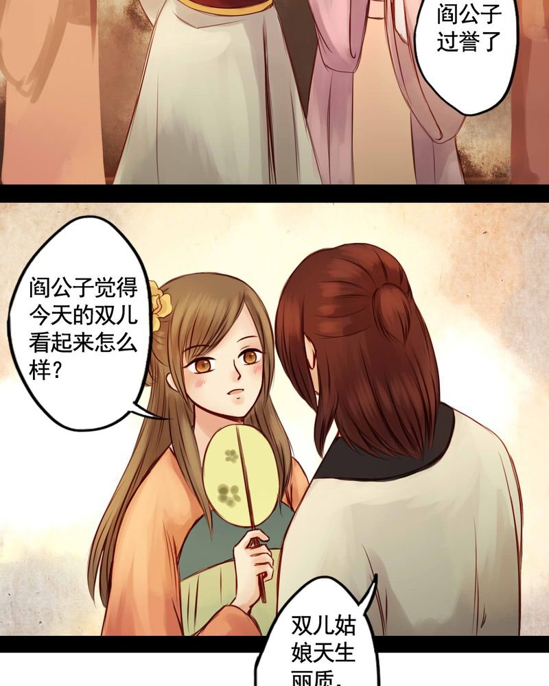 第41章：
