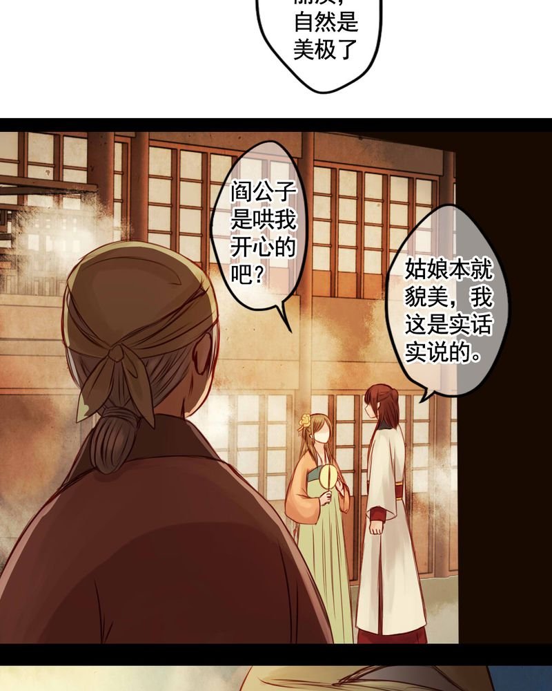 第41章：
