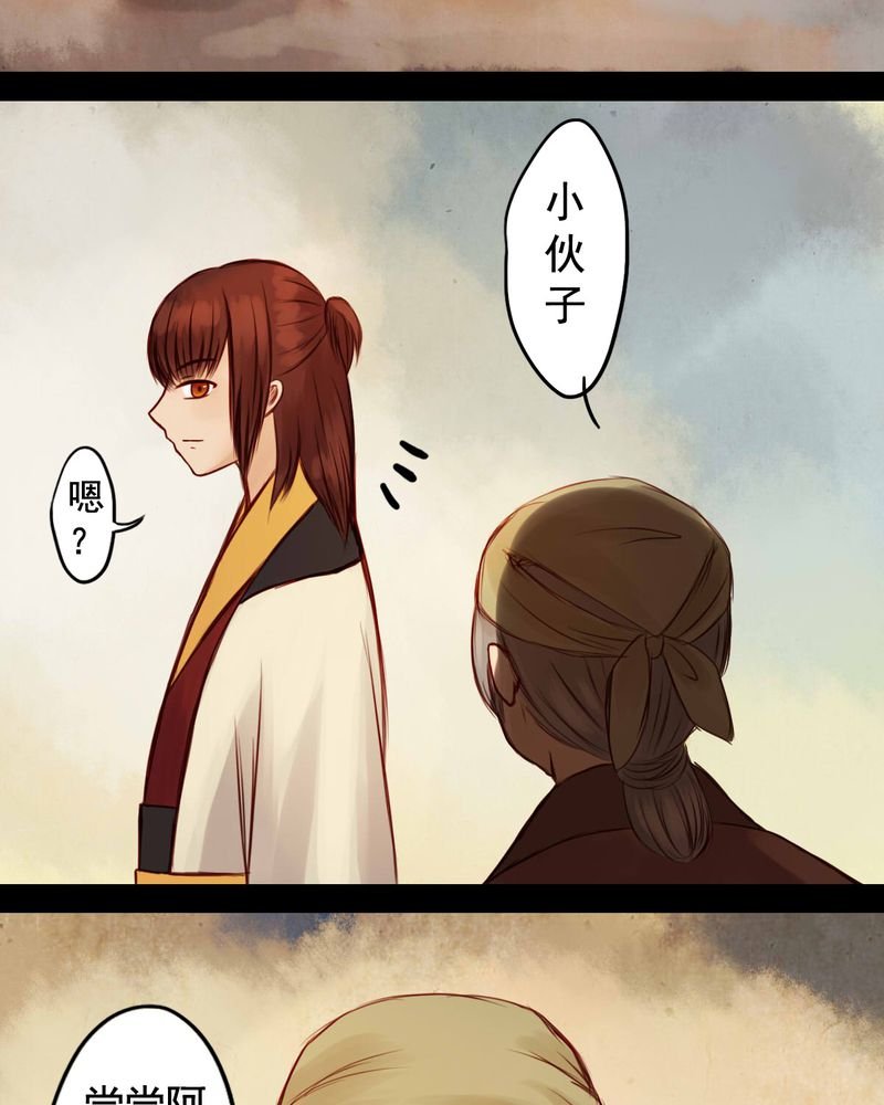 第41章：