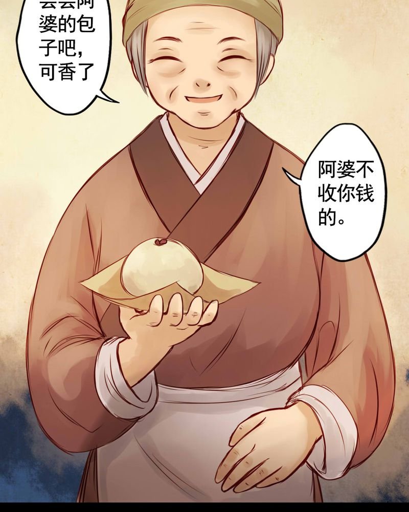 第41章：