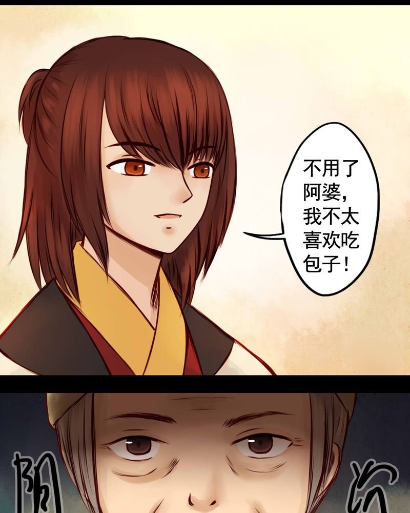第41章：