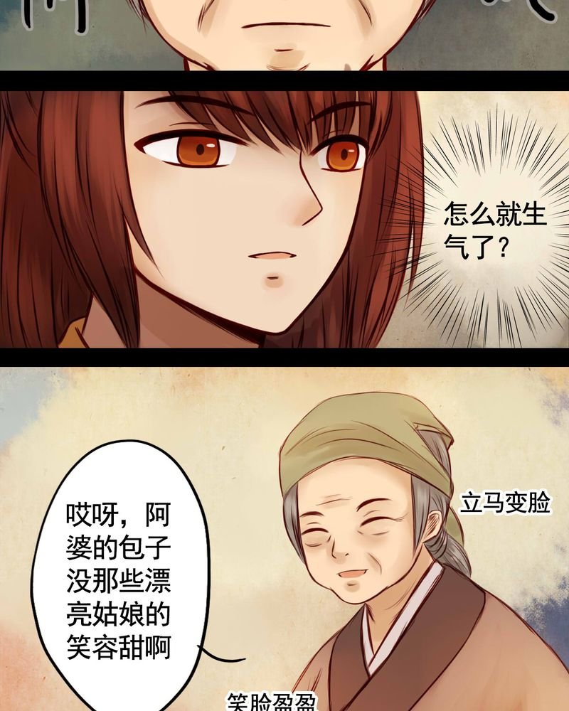 第41章：