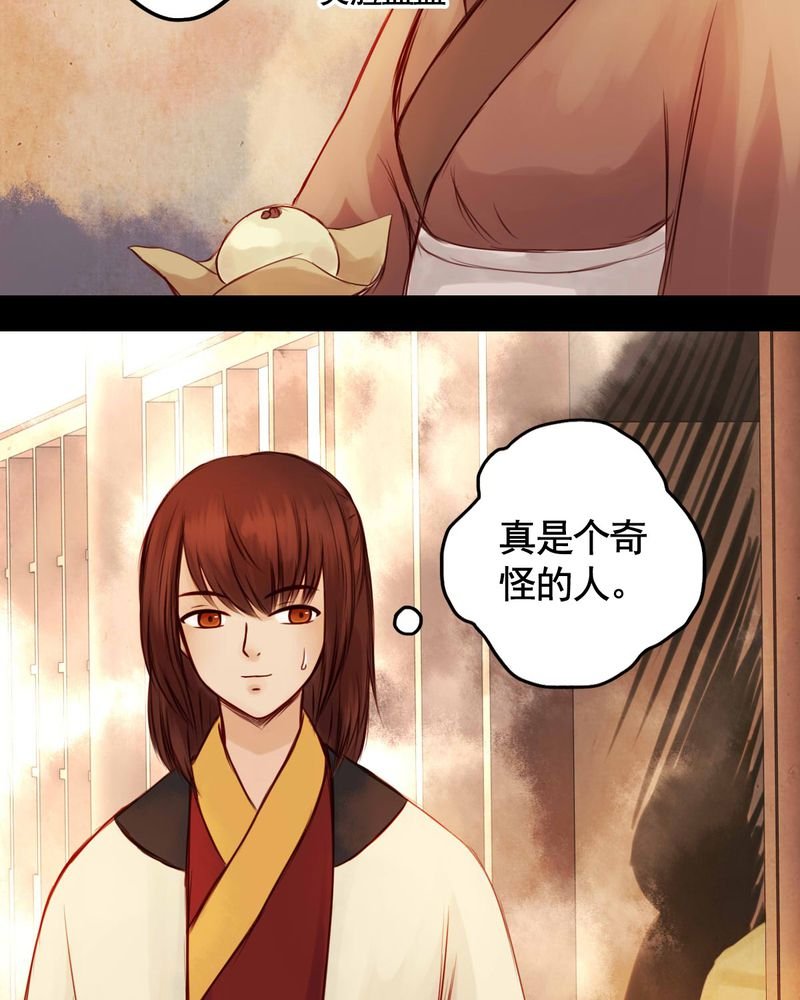 第41章：