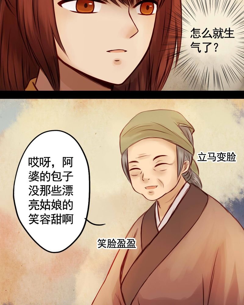 第42章：