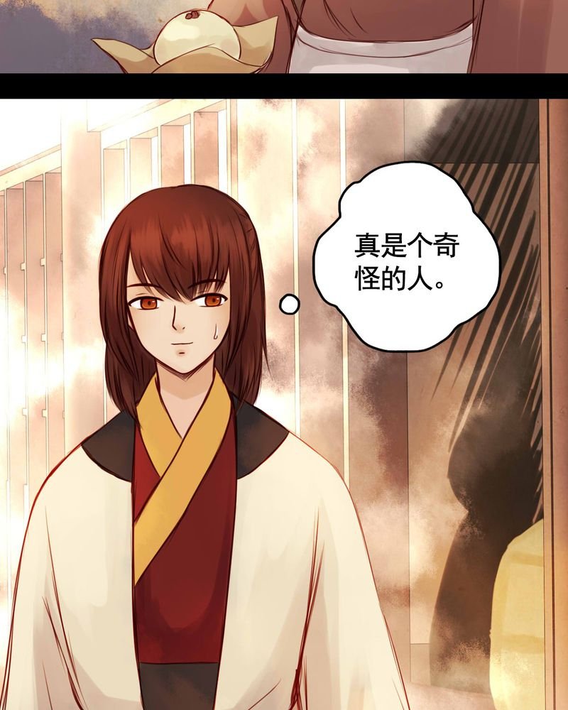 第42章：